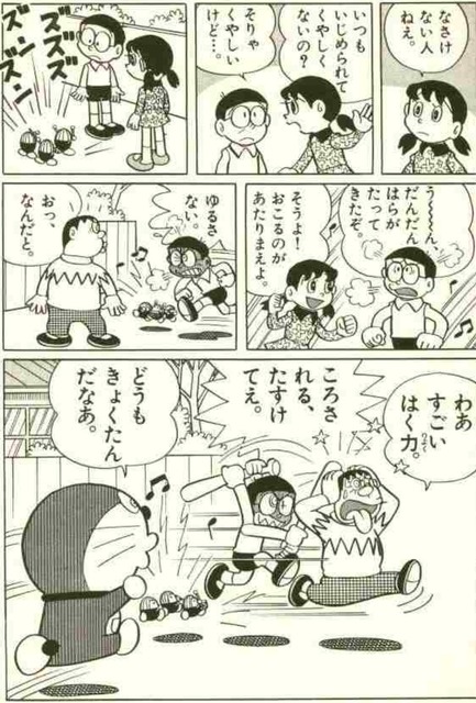 のび太が射撃の天才って設定とあやとりが上手いって設定正直いらんよな | のび太が射撃の天才って設定とあやとりが上手いって設定正直いらんよな | のび太が射撃の天才って設定とあやとりが上手いって設定正直いらんよな | のび太が射撃の天才って設定とあやとりが上手いって設定正直いらんよな | のび太が射撃の天才って設定とあやとりが上手いって設定正直いらんよな | のび太が射撃の天才って設定とあやとりが上手いって設定正直いらんよな | のび太が射撃の天才って設定とあやとりが上手いって設定正直いらんよな | のび太が射撃の天才って設定とあやとりが上手いって設定正直いらんよな | のび太が射撃の天才って設定とあやとりが上手いって設定正直いらんよな | のび太が射撃の天才って設定とあやとりが上手いって設定正直いらんよな | のび太が射撃の天才って設定とあやとりが上手いって設定正直いらんよな | のび太が射撃の天才って設定とあやとりが上手いって設定正直いらんよな | のび太が射撃の天才って設定とあやとりが上手いって設定正直いらんよな | のび太が射撃の天才って設定とあやとりが上手いって設定正直いらんよな | のび太が射撃の天才って設定とあやとりが上手いって設定正直いらんよな | のび太が射撃の天才って設定とあやとりが上手いって設定正直いらんよな | やっちまった速報(画像16032844527390_16)