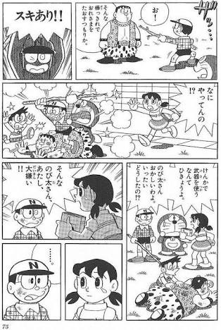 のび太が射撃の天才って設定とあやとりが上手いって設定正直いらんよな | のび太が射撃の天才って設定とあやとりが上手いって設定正直いらんよな | のび太が射撃の天才って設定とあやとりが上手いって設定正直いらんよな | のび太が射撃の天才って設定とあやとりが上手いって設定正直いらんよな | のび太が射撃の天才って設定とあやとりが上手いって設定正直いらんよな | のび太が射撃の天才って設定とあやとりが上手いって設定正直いらんよな | のび太が射撃の天才って設定とあやとりが上手いって設定正直いらんよな | のび太が射撃の天才って設定とあやとりが上手いって設定正直いらんよな | のび太が射撃の天才って設定とあやとりが上手いって設定正直いらんよな | のび太が射撃の天才って設定とあやとりが上手いって設定正直いらんよな | のび太が射撃の天才って設定とあやとりが上手いって設定正直いらんよな | のび太が射撃の天才って設定とあやとりが上手いって設定正直いらんよな | のび太が射撃の天才って設定とあやとりが上手いって設定正直いらんよな | のび太が射撃の天才って設定とあやとりが上手いって設定正直いらんよな | のび太が射撃の天才って設定とあやとりが上手いって設定正直いらんよな | のび太が射撃の天才って設定とあやとりが上手いって設定正直いらんよな | のび太が射撃の天才って設定とあやとりが上手いって設定正直いらんよな | やっちまった速報(画像16032844844954_17)