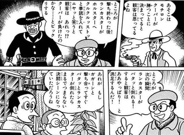 のび太が射撃の天才って設定とあやとりが上手いって設定正直いらんよな | のび太が射撃の天才って設定とあやとりが上手いって設定正直いらんよな | やっちまった速報(画像16032839863619_2)