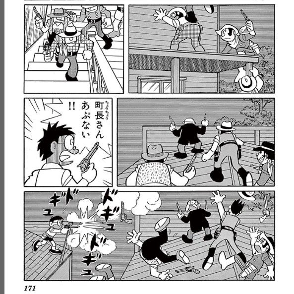 のび太が射撃の天才って設定とあやとりが上手いって設定正直いらんよな | のび太が射撃の天才って設定とあやとりが上手いって設定正直いらんよな | のび太が射撃の天才って設定とあやとりが上手いって設定正直いらんよな | のび太が射撃の天才って設定とあやとりが上手いって設定正直いらんよな | のび太が射撃の天才って設定とあやとりが上手いって設定正直いらんよな | のび太が射撃の天才って設定とあやとりが上手いって設定正直いらんよな | やっちまった速報(画像16032841204374_6)