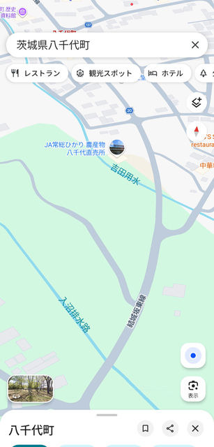 茨城・下妻市の市長、排水路で死亡しているのが見つかる | 茨城・下妻市の市長、排水路で死亡しているのが見つかる | 茨城・下妻市の市長、排水路で死亡しているのが見つかる | 茨城・下妻市の市長、排水路で死亡しているのが見つかる | やっちまった速報(画像16082842579044_4)