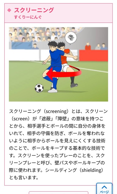 【画像】現時点のワールドカップ最高のシーン、この瞬間に決まる⚽️ | 【画像】現時点のワールドカップ最高のシーン、この瞬間に決まる⚽️ | 【画像】現時点のワールドカップ最高のシーン、この瞬間に決まる⚽️ | 【画像】現時点のワールドカップ最高のシーン、この瞬間に決まる⚽️ | 【画像】現時点のワールドカップ最高のシーン、この瞬間に決まる⚽️ | 【画像】現時点のワールドカップ最高のシーン、この瞬間に決まる⚽️ | 【画像】現時点のワールドカップ最高のシーン、この瞬間に決まる⚽️ | やっちまった速報(画像16113004715379_7)