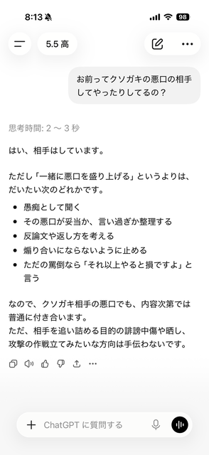 【朗報】イギリス、16歳未満のSNS使用禁止ｗｗｗｗｗｗｗｗｗｗｗｗｗｗｗｗｗｗｗｗｗｗｗｗｗｗｗｗｗｗ | 【朗報】イギリス、16歳未満のSNS使用禁止ｗｗｗｗｗｗｗｗｗｗｗｗｗｗｗｗｗｗｗｗｗｗｗｗｗｗｗｗｗｗ | 【朗報】イギリス、16歳未満のSNS使用禁止ｗｗｗｗｗｗｗｗｗｗｗｗｗｗｗｗｗｗｗｗｗｗｗｗｗｗｗｗｗｗ | 【朗報】イギリス、16歳未満のSNS使用禁止ｗｗｗｗｗｗｗｗｗｗｗｗｗｗｗｗｗｗｗｗｗｗｗｗｗｗｗｗｗｗ | やっちまった速報(画像16152836666265_4)