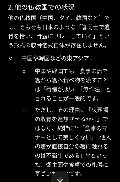 【悲報】私立恵比寿中学、新曲のジャケ写が「誤解を招く可能性のある表現」として謝罪　差し替えへｗｗｗｗｗｗｗ | 【悲報】私立恵比寿中学、新曲のジャケ写が「誤解を招く可能性のある表現」として謝罪　差し替えへｗｗｗｗｗｗｗ | 【悲報】私立恵比寿中学、新曲のジャケ写が「誤解を招く可能性のある表現」として謝罪　差し替えへｗｗｗｗｗｗｗ | 【悲報】私立恵比寿中学、新曲のジャケ写が「誤解を招く可能性のある表現」として謝罪　差し替えへｗｗｗｗｗｗｗ | 【悲報】私立恵比寿中学、新曲のジャケ写が「誤解を招く可能性のある表現」として謝罪　差し替えへｗｗｗｗｗｗｗ | 【悲報】私立恵比寿中学、新曲のジャケ写が「誤解を招く可能性のある表現」として謝罪　差し替えへｗｗｗｗｗｗｗ | 【悲報】私立恵比寿中学、新曲のジャケ写が「誤解を招く可能性のある表現」として謝罪　差し替えへｗｗｗｗｗｗｗ | やっちまった速報(画像18042900026433_7)