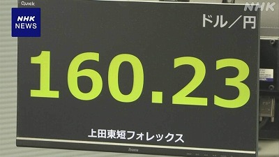 やっちまった速報(最新記事1)