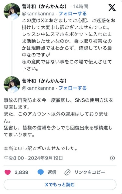【悲報】絵師さん、先払いの依頼を受けるも依頼主をブロックし放置 | 【悲報】絵師さん、先払いの依頼を受けるも依頼主をブロックし放置 | 【悲報】絵師さん、先払いの依頼を受けるも依頼主をブロックし放置 | 【悲報】絵師さん、先払いの依頼を受けるも依頼主をブロックし放置 | 【悲報】絵師さん、先払いの依頼を受けるも依頼主をブロックし放置 | 【悲報】絵師さん、先払いの依頼を受けるも依頼主をブロックし放置 | 【悲報】絵師さん、先払いの依頼を受けるも依頼主をブロックし放置 | 【悲報】絵師さん、先払いの依頼を受けるも依頼主をブロックし放置 | 【悲報】絵師さん、先払いの依頼を受けるも依頼主をブロックし放置 | 【悲報】絵師さん、先払いの依頼を受けるも依頼主をブロックし放置 | やっちまった速報(画像18092848007519_10)