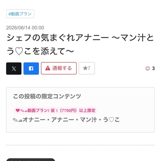 【悲報】絵師さん、先払いの依頼を受けるも依頼主をブロックし放置 | 【悲報】絵師さん、先払いの依頼を受けるも依頼主をブロックし放置 | 【悲報】絵師さん、先払いの依頼を受けるも依頼主をブロックし放置 | 【悲報】絵師さん、先払いの依頼を受けるも依頼主をブロックし放置 | 【悲報】絵師さん、先払いの依頼を受けるも依頼主をブロックし放置 | 【悲報】絵師さん、先払いの依頼を受けるも依頼主をブロックし放置 | 【悲報】絵師さん、先払いの依頼を受けるも依頼主をブロックし放置 | 【悲報】絵師さん、先払いの依頼を受けるも依頼主をブロックし放置 | 【悲報】絵師さん、先払いの依頼を受けるも依頼主をブロックし放置 | 【悲報】絵師さん、先払いの依頼を受けるも依頼主をブロックし放置 | 【悲報】絵師さん、先払いの依頼を受けるも依頼主をブロックし放置 | やっちまった速報(画像18092848333504_11)