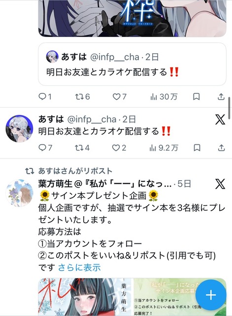 【悲報】絵師さん、先払いの依頼を受けるも依頼主をブロックし放置 | 【悲報】絵師さん、先払いの依頼を受けるも依頼主をブロックし放置 | 【悲報】絵師さん、先払いの依頼を受けるも依頼主をブロックし放置 | 【悲報】絵師さん、先払いの依頼を受けるも依頼主をブロックし放置 | 【悲報】絵師さん、先払いの依頼を受けるも依頼主をブロックし放置 | 【悲報】絵師さん、先払いの依頼を受けるも依頼主をブロックし放置 | 【悲報】絵師さん、先払いの依頼を受けるも依頼主をブロックし放置 | 【悲報】絵師さん、先払いの依頼を受けるも依頼主をブロックし放置 | 【悲報】絵師さん、先払いの依頼を受けるも依頼主をブロックし放置 | 【悲報】絵師さん、先払いの依頼を受けるも依頼主をブロックし放置 | 【悲報】絵師さん、先払いの依頼を受けるも依頼主をブロックし放置 | 【悲報】絵師さん、先払いの依頼を受けるも依頼主をブロックし放置 | やっちまった速報(画像18092848647362_12)