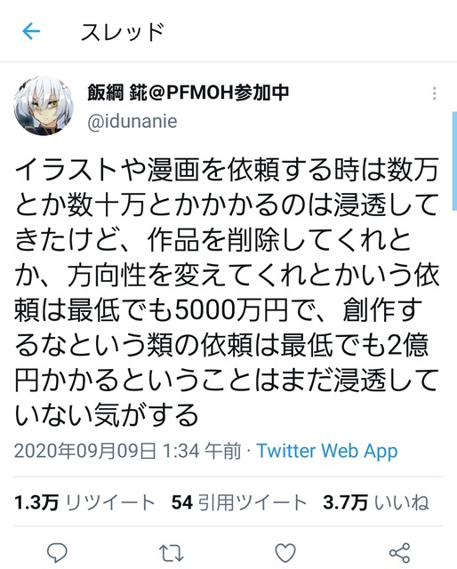 【悲報】絵師さん、先払いの依頼を受けるも依頼主をブロックし放置 | 【悲報】絵師さん、先払いの依頼を受けるも依頼主をブロックし放置 | 【悲報】絵師さん、先払いの依頼を受けるも依頼主をブロックし放置 | 【悲報】絵師さん、先払いの依頼を受けるも依頼主をブロックし放置 | 【悲報】絵師さん、先払いの依頼を受けるも依頼主をブロックし放置 | 【悲報】絵師さん、先払いの依頼を受けるも依頼主をブロックし放置 | 【悲報】絵師さん、先払いの依頼を受けるも依頼主をブロックし放置 | 【悲報】絵師さん、先払いの依頼を受けるも依頼主をブロックし放置 | 【悲報】絵師さん、先払いの依頼を受けるも依頼主をブロックし放置 | 【悲報】絵師さん、先払いの依頼を受けるも依頼主をブロックし放置 | 【悲報】絵師さん、先払いの依頼を受けるも依頼主をブロックし放置 | 【悲報】絵師さん、先払いの依頼を受けるも依頼主をブロックし放置 | 【悲報】絵師さん、先払いの依頼を受けるも依頼主をブロックし放置 | 【悲報】絵師さん、先払いの依頼を受けるも依頼主をブロックし放置 | 【悲報】絵師さん、先払いの依頼を受けるも依頼主をブロックし放置 | 【悲報】絵師さん、先払いの依頼を受けるも依頼主をブロックし放置 | やっちまった速報(画像18092850003740_16)