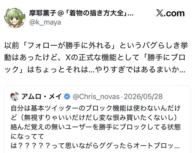 【悲報】絵師さん、先払いの依頼を受けるも依頼主をブロックし放置 | 【悲報】絵師さん、先払いの依頼を受けるも依頼主をブロックし放置 | 【悲報】絵師さん、先払いの依頼を受けるも依頼主をブロックし放置 | 【悲報】絵師さん、先払いの依頼を受けるも依頼主をブロックし放置 | 【悲報】絵師さん、先払いの依頼を受けるも依頼主をブロックし放置 | 【悲報】絵師さん、先払いの依頼を受けるも依頼主をブロックし放置 | 【悲報】絵師さん、先払いの依頼を受けるも依頼主をブロックし放置 | 【悲報】絵師さん、先払いの依頼を受けるも依頼主をブロックし放置 | 【悲報】絵師さん、先払いの依頼を受けるも依頼主をブロックし放置 | 【悲報】絵師さん、先払いの依頼を受けるも依頼主をブロックし放置 | 【悲報】絵師さん、先払いの依頼を受けるも依頼主をブロックし放置 | 【悲報】絵師さん、先払いの依頼を受けるも依頼主をブロックし放置 | 【悲報】絵師さん、先払いの依頼を受けるも依頼主をブロックし放置 | 【悲報】絵師さん、先払いの依頼を受けるも依頼主をブロックし放置 | 【悲報】絵師さん、先払いの依頼を受けるも依頼主をブロックし放置 | 【悲報】絵師さん、先払いの依頼を受けるも依頼主をブロックし放置 | 【悲報】絵師さん、先払いの依頼を受けるも依頼主をブロックし放置 | 【悲報】絵師さん、先払いの依頼を受けるも依頼主をブロックし放置 | やっちまった速報(画像18092850656912_18)