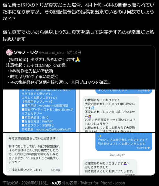 【悲報】絵師さん、先払いの依頼を受けるも依頼主をブロックし放置 | 【悲報】絵師さん、先払いの依頼を受けるも依頼主をブロックし放置 | 【悲報】絵師さん、先払いの依頼を受けるも依頼主をブロックし放置 | 【悲報】絵師さん、先払いの依頼を受けるも依頼主をブロックし放置 | 【悲報】絵師さん、先払いの依頼を受けるも依頼主をブロックし放置 | 【悲報】絵師さん、先払いの依頼を受けるも依頼主をブロックし放置 | 【悲報】絵師さん、先払いの依頼を受けるも依頼主をブロックし放置 | 【悲報】絵師さん、先払いの依頼を受けるも依頼主をブロックし放置 | 【悲報】絵師さん、先払いの依頼を受けるも依頼主をブロックし放置 | 【悲報】絵師さん、先払いの依頼を受けるも依頼主をブロックし放置 | 【悲報】絵師さん、先払いの依頼を受けるも依頼主をブロックし放置 | 【悲報】絵師さん、先払いの依頼を受けるも依頼主をブロックし放置 | 【悲報】絵師さん、先払いの依頼を受けるも依頼主をブロックし放置 | 【悲報】絵師さん、先払いの依頼を受けるも依頼主をブロックし放置 | 【悲報】絵師さん、先払いの依頼を受けるも依頼主をブロックし放置 | 【悲報】絵師さん、先払いの依頼を受けるも依頼主をブロックし放置 | 【悲報】絵師さん、先払いの依頼を受けるも依頼主をブロックし放置 | 【悲報】絵師さん、先払いの依頼を受けるも依頼主をブロックし放置 | 【悲報】絵師さん、先払いの依頼を受けるも依頼主をブロックし放置 | 【悲報】絵師さん、先払いの依頼を受けるも依頼主をブロックし放置 | やっちまった速報(画像18092851326262_20)