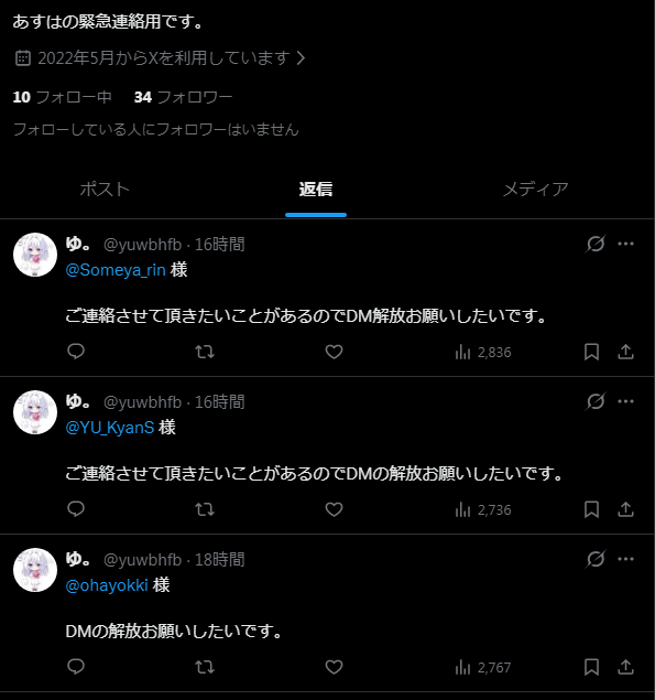 【悲報】絵師さん、先払いの依頼を受けるも依頼主をブロックし放置 | 【悲報】絵師さん、先払いの依頼を受けるも依頼主をブロックし放置 | 【悲報】絵師さん、先払いの依頼を受けるも依頼主をブロックし放置 | 【悲報】絵師さん、先払いの依頼を受けるも依頼主をブロックし放置 | 【悲報】絵師さん、先払いの依頼を受けるも依頼主をブロックし放置 | 【悲報】絵師さん、先払いの依頼を受けるも依頼主をブロックし放置 | 【悲報】絵師さん、先払いの依頼を受けるも依頼主をブロックし放置 | 【悲報】絵師さん、先払いの依頼を受けるも依頼主をブロックし放置 | 【悲報】絵師さん、先払いの依頼を受けるも依頼主をブロックし放置 | 【悲報】絵師さん、先払いの依頼を受けるも依頼主をブロックし放置 | 【悲報】絵師さん、先払いの依頼を受けるも依頼主をブロックし放置 | 【悲報】絵師さん、先払いの依頼を受けるも依頼主をブロックし放置 | 【悲報】絵師さん、先払いの依頼を受けるも依頼主をブロックし放置 | 【悲報】絵師さん、先払いの依頼を受けるも依頼主をブロックし放置 | 【悲報】絵師さん、先払いの依頼を受けるも依頼主をブロックし放置 | 【悲報】絵師さん、先払いの依頼を受けるも依頼主をブロックし放置 | 【悲報】絵師さん、先払いの依頼を受けるも依頼主をブロックし放置 | 【悲報】絵師さん、先払いの依頼を受けるも依頼主をブロックし放置 | 【悲報】絵師さん、先払いの依頼を受けるも依頼主をブロックし放置 | 【悲報】絵師さん、先払いの依頼を受けるも依頼主をブロックし放置 | 【悲報】絵師さん、先払いの依頼を受けるも依頼主をブロックし放置 | やっちまった速報(画像18092851617477_21)
