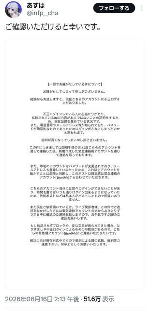 【悲報】絵師さん、先払いの依頼を受けるも依頼主をブロックし放置 | 【悲報】絵師さん、先払いの依頼を受けるも依頼主をブロックし放置 | 【悲報】絵師さん、先払いの依頼を受けるも依頼主をブロックし放置 | 【悲報】絵師さん、先払いの依頼を受けるも依頼主をブロックし放置 | 【悲報】絵師さん、先払いの依頼を受けるも依頼主をブロックし放置 | 【悲報】絵師さん、先払いの依頼を受けるも依頼主をブロックし放置 | やっちまった速報(画像18092846694679_6)