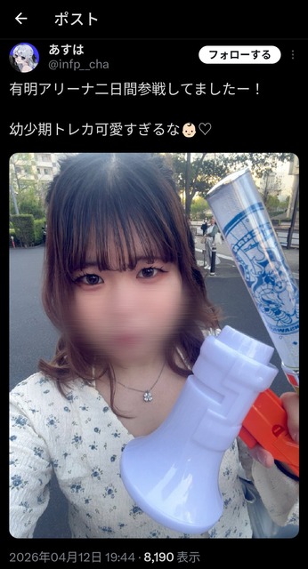 【悲報】絵師さん、先払いの依頼を受けるも依頼主をブロックし放置 | 【悲報】絵師さん、先払いの依頼を受けるも依頼主をブロックし放置 | 【悲報】絵師さん、先払いの依頼を受けるも依頼主をブロックし放置 | 【悲報】絵師さん、先払いの依頼を受けるも依頼主をブロックし放置 | 【悲報】絵師さん、先払いの依頼を受けるも依頼主をブロックし放置 | 【悲報】絵師さん、先払いの依頼を受けるも依頼主をブロックし放置 | 【悲報】絵師さん、先払いの依頼を受けるも依頼主をブロックし放置 | 【悲報】絵師さん、先払いの依頼を受けるも依頼主をブロックし放置 | やっちまった速報(画像18092847336541_8)