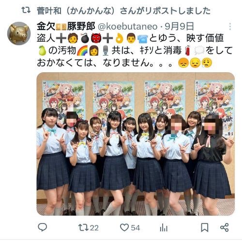 【悲報】絵師さん、先払いの依頼を受けるも依頼主をブロックし放置 | 【悲報】絵師さん、先払いの依頼を受けるも依頼主をブロックし放置 | 【悲報】絵師さん、先払いの依頼を受けるも依頼主をブロックし放置 | 【悲報】絵師さん、先払いの依頼を受けるも依頼主をブロックし放置 | 【悲報】絵師さん、先払いの依頼を受けるも依頼主をブロックし放置 | 【悲報】絵師さん、先払いの依頼を受けるも依頼主をブロックし放置 | 【悲報】絵師さん、先払いの依頼を受けるも依頼主をブロックし放置 | 【悲報】絵師さん、先払いの依頼を受けるも依頼主をブロックし放置 | 【悲報】絵師さん、先払いの依頼を受けるも依頼主をブロックし放置 | やっちまった速報(画像18092847673531_9)