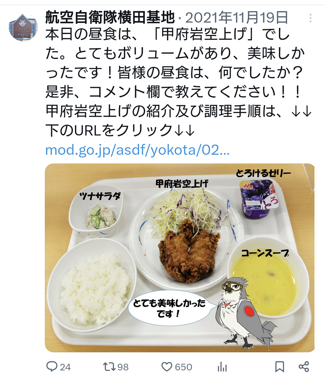 【画像】自衛隊の飯、ガチで貧層だったwwww | 【画像】自衛隊の飯、ガチで貧層だったwwww | 【画像】自衛隊の飯、ガチで貧層だったwwww | 【画像】自衛隊の飯、ガチで貧層だったwwww | 【画像】自衛隊の飯、ガチで貧層だったwwww | 【画像】自衛隊の飯、ガチで貧層だったwwww | 【画像】自衛隊の飯、ガチで貧層だったwwww | 【画像】自衛隊の飯、ガチで貧層だったwwww | 【画像】自衛隊の飯、ガチで貧層だったwwww | 【画像】自衛隊の飯、ガチで貧層だったwwww | 【画像】自衛隊の飯、ガチで貧層だったwwww | やっちまった速報(画像20052938416377_11) 【画像】自衛隊の飯、ガチで貧層だったwwww | 【画像】自衛隊の飯、ガチで貧層だったwwww | 【画像】自衛隊の飯、ガチで貧層だったwwww | 【画像】自衛隊の飯、ガチで貧層だったwwww | 【画像】自衛隊の飯、ガチで貧層だったwwww | 【画像】自衛隊の飯、ガチで貧層だったwwww | 【画像】自衛隊の飯、ガチで貧層だったwwww | 【画像】自衛隊の飯、ガチで貧層だったwwww | 【画像】自衛隊の飯、ガチで貧層だったwwww | 【画像】自衛隊の飯、ガチで貧層だったwwww | 【画像】自衛隊の飯、ガチで貧層だったwwww | やっちまった速報(画像20052938416377_11)