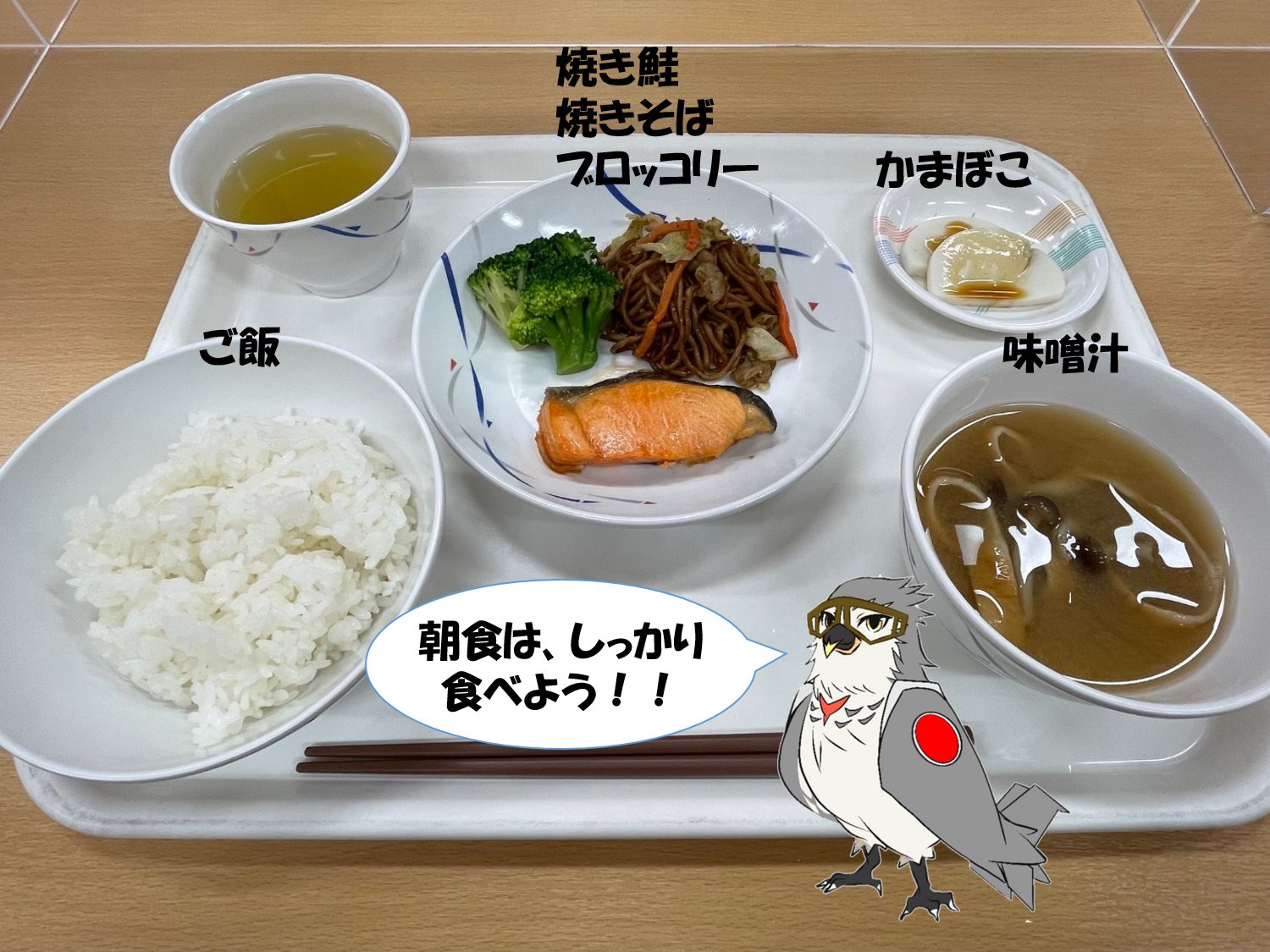 【画像】自衛隊の飯、ガチで貧層だったwwww | 【画像】自衛隊の飯、ガチで貧層だったwwww | 【画像】自衛隊の飯、ガチで貧層だったwwww | 【画像】自衛隊の飯、ガチで貧層だったwwww | 【画像】自衛隊の飯、ガチで貧層だったwwww | 【画像】自衛隊の飯、ガチで貧層だったwwww | 【画像】自衛隊の飯、ガチで貧層だったwwww | 【画像】自衛隊の飯、ガチで貧層だったwwww | 【画像】自衛隊の飯、ガチで貧層だったwwww | 【画像】自衛隊の飯、ガチで貧層だったwwww | 【画像】自衛隊の飯、ガチで貧層だったwwww | 【画像】自衛隊の飯、ガチで貧層だったwwww | 【画像】自衛隊の飯、ガチで貧層だったwwww | 【画像】自衛隊の飯、ガチで貧層だったwwww | やっちまった速報(画像20052939835100_14) 【画像】自衛隊の飯、ガチで貧層だったwwww | 【画像】自衛隊の飯、ガチで貧層だったwwww | 【画像】自衛隊の飯、ガチで貧層だったwwww | 【画像】自衛隊の飯、ガチで貧層だったwwww | 【画像】自衛隊の飯、ガチで貧層だったwwww | 【画像】自衛隊の飯、ガチで貧層だったwwww | 【画像】自衛隊の飯、ガチで貧層だったwwww | 【画像】自衛隊の飯、ガチで貧層だったwwww | 【画像】自衛隊の飯、ガチで貧層だったwwww | 【画像】自衛隊の飯、ガチで貧層だったwwww | 【画像】自衛隊の飯、ガチで貧層だったwwww | 【画像】自衛隊の飯、ガチで貧層だったwwww | 【画像】自衛隊の飯、ガチで貧層だったwwww | 【画像】自衛隊の飯、ガチで貧層だったwwww | やっちまった速報(画像20052939835100_14)