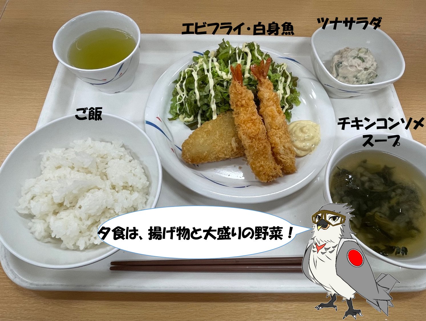 【画像】自衛隊の飯、ガチで貧層だったｗｗｗｗ | 【画像】自衛隊の飯、ガチで貧層だったｗｗｗｗ | 【画像】自衛隊の飯、ガチで貧層だったｗｗｗｗ | 【画像】自衛隊の飯、ガチで貧層だったｗｗｗｗ | 【画像】自衛隊の飯、ガチで貧層だったｗｗｗｗ | 【画像】自衛隊の飯、ガチで貧層だったｗｗｗｗ | 【画像】自衛隊の飯、ガチで貧層だったｗｗｗｗ | 【画像】自衛隊の飯、ガチで貧層だったｗｗｗｗ | 【画像】自衛隊の飯、ガチで貧層だったｗｗｗｗ | 【画像】自衛隊の飯、ガチで貧層だったｗｗｗｗ | 【画像】自衛隊の飯、ガチで貧層だったｗｗｗｗ | 【画像】自衛隊の飯、ガチで貧層だったｗｗｗｗ | 【画像】自衛隊の飯、ガチで貧層だったｗｗｗｗ | 【画像】自衛隊の飯、ガチで貧層だったｗｗｗｗ | 【画像】自衛隊の飯、ガチで貧層だったｗｗｗｗ | 【画像】自衛隊の飯、ガチで貧層だったｗｗｗｗ | やっちまった速報(画像20052940690032_16)