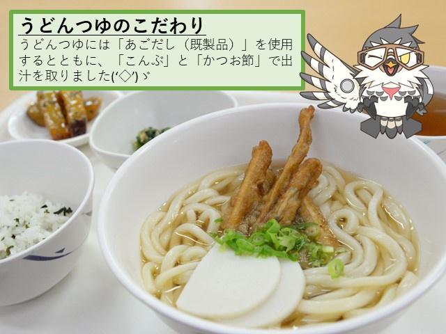 【画像】自衛隊の飯、ガチで貧層だったwwww | 【画像】自衛隊の飯、ガチで貧層だったwwww | やっちまった速報(画像20052935010115_2) 【画像】自衛隊の飯、ガチで貧層だったwwww | 【画像】自衛隊の飯、ガチで貧層だったwwww | やっちまった速報(画像20052935010115_2)