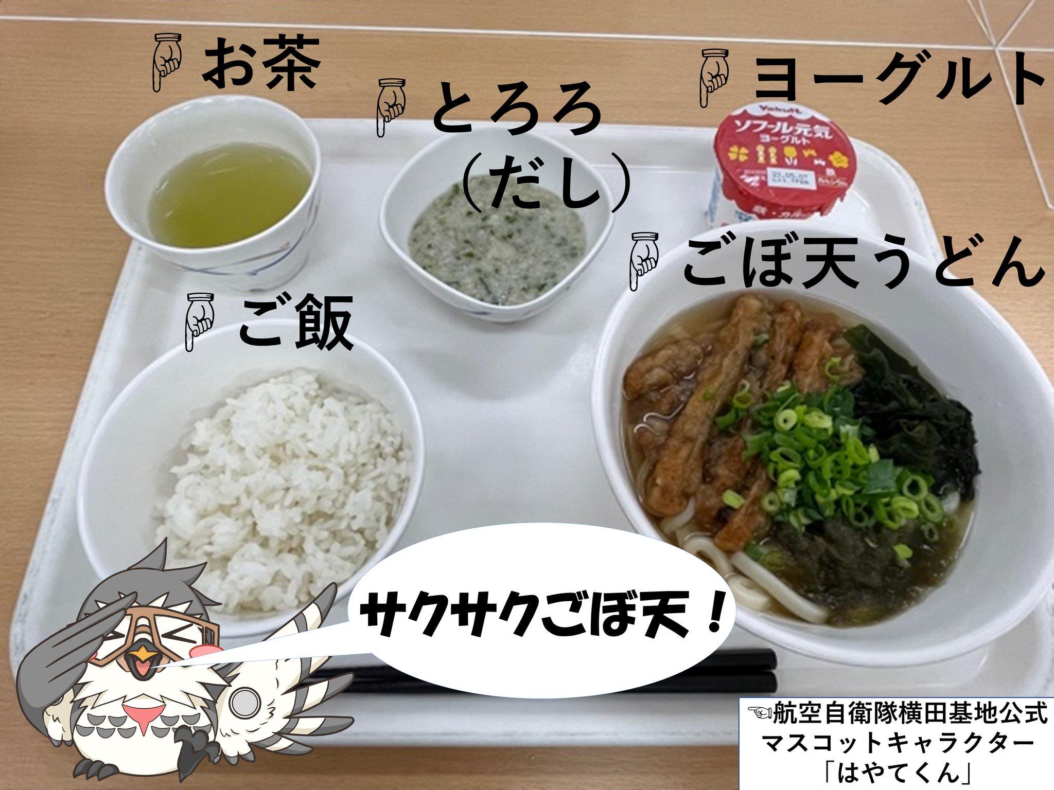 【画像】自衛隊の飯、ガチで貧層だったwwww | 【画像】自衛隊の飯、ガチで貧層だったwwww | 【画像】自衛隊の飯、ガチで貧層だったwwww | 【画像】自衛隊の飯、ガチで貧層だったwwww | やっちまった速報(画像20052935683550_4) 【画像】自衛隊の飯、ガチで貧層だったwwww | 【画像】自衛隊の飯、ガチで貧層だったwwww | 【画像】自衛隊の飯、ガチで貧層だったwwww | 【画像】自衛隊の飯、ガチで貧層だったwwww | やっちまった速報(画像20052935683550_4)