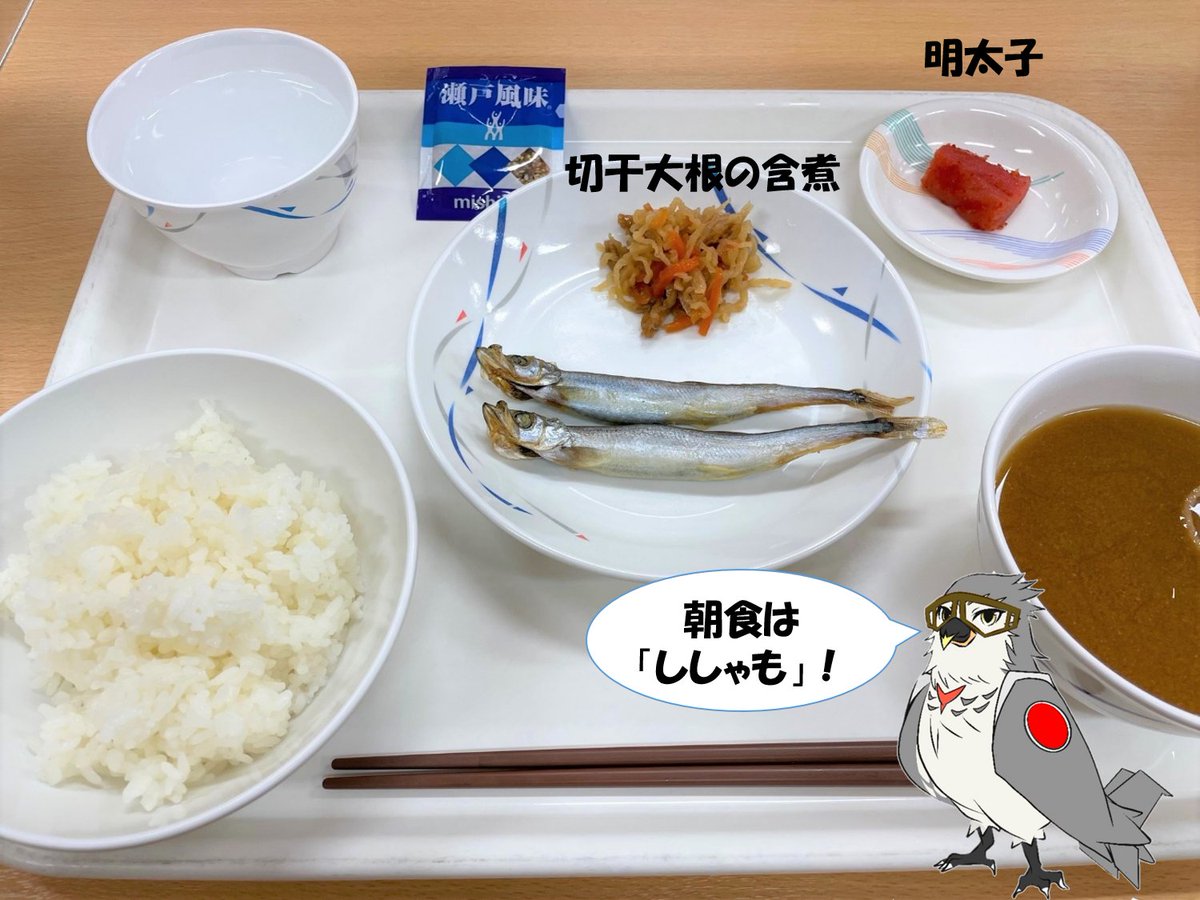 【画像】自衛隊の飯、ガチで貧層だったwwww | 【画像】自衛隊の飯、ガチで貧層だったwwww | 【画像】自衛隊の飯、ガチで貧層だったwwww | 【画像】自衛隊の飯、ガチで貧層だったwwww | 【画像】自衛隊の飯、ガチで貧層だったwwww | やっちまった速報(画像20052936036217_5) 【画像】自衛隊の飯、ガチで貧層だったwwww | 【画像】自衛隊の飯、ガチで貧層だったwwww | 【画像】自衛隊の飯、ガチで貧層だったwwww | 【画像】自衛隊の飯、ガチで貧層だったwwww | 【画像】自衛隊の飯、ガチで貧層だったwwww | やっちまった速報(画像20052936036217_5)