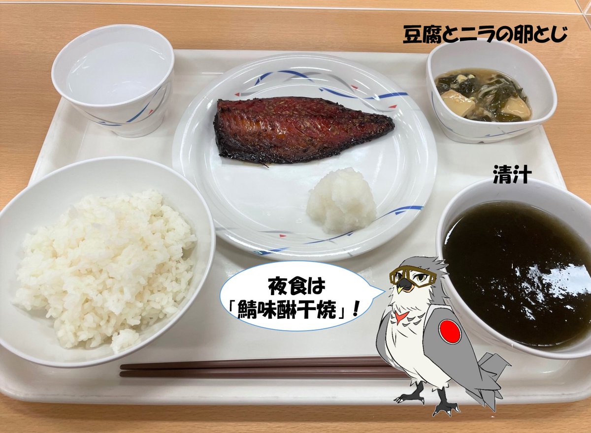 【画像】自衛隊の飯、ガチで貧層だったｗｗｗｗ | 【画像】自衛隊の飯、ガチで貧層だったｗｗｗｗ | 【画像】自衛隊の飯、ガチで貧層だったｗｗｗｗ | 【画像】自衛隊の飯、ガチで貧層だったｗｗｗｗ | 【画像】自衛隊の飯、ガチで貧層だったｗｗｗｗ | 【画像】自衛隊の飯、ガチで貧層だったｗｗｗｗ | 【画像】自衛隊の飯、ガチで貧層だったｗｗｗｗ | やっちまった速報(画像20052936733044_7)