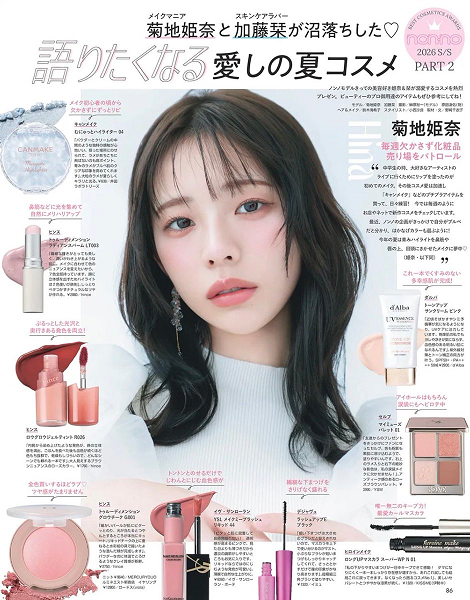 【画像】15歳の時の菊地姫奈ちゃん、エグすぎwwww | 【画像】15歳の時の菊地姫奈ちゃん、エグすぎwwww | 【画像】15歳の時の菊地姫奈ちゃん、エグすぎwwww | 【画像】15歳の時の菊地姫奈ちゃん、エグすぎwwww | 【画像】15歳の時の菊地姫奈ちゃん、エグすぎwwww | 【画像】15歳の時の菊地姫奈ちゃん、エグすぎwwww | 【画像】15歳の時の菊地姫奈ちゃん、エグすぎwwww | 【画像】15歳の時の菊地姫奈ちゃん、エグすぎwwww | 【画像】15歳の時の菊地姫奈ちゃん、エグすぎwwww | 【画像】15歳の時の菊地姫奈ちゃん、エグすぎwwww | 【画像】15歳の時の菊地姫奈ちゃん、エグすぎwwww | 【画像】15歳の時の菊地姫奈ちゃん、エグすぎwwww | 【画像】15歳の時の菊地姫奈ちゃん、エグすぎwwww | 【画像】15歳の時の菊地姫奈ちゃん、エグすぎwwww | 【画像】15歳の時の菊地姫奈ちゃん、エグすぎwwww | 【画像】15歳の時の菊地姫奈ちゃん、エグすぎwwww | 【画像】15歳の時の菊地姫奈ちゃん、エグすぎwwww | やっちまった速報(画像21002852485929_17) 【画像】15歳の時の菊地姫奈ちゃん、エグすぎwwww | 【画像】15歳の時の菊地姫奈ちゃん、エグすぎwwww | 【画像】15歳の時の菊地姫奈ちゃん、エグすぎwwww | 【画像】15歳の時の菊地姫奈ちゃん、エグすぎwwww | 【画像】15歳の時の菊地姫奈ちゃん、エグすぎwwww | 【画像】15歳の時の菊地姫奈ちゃん、エグすぎwwww | 【画像】15歳の時の菊地姫奈ちゃん、エグすぎwwww | 【画像】15歳の時の菊地姫奈ちゃん、エグすぎwwww | 【画像】15歳の時の菊地姫奈ちゃん、エグすぎwwww | 【画像】15歳の時の菊地姫奈ちゃん、エグすぎwwww | 【画像】15歳の時の菊地姫奈ちゃん、エグすぎwwww | 【画像】15歳の時の菊地姫奈ちゃん、エグすぎwwww | 【画像】15歳の時の菊地姫奈ちゃん、エグすぎwwww | 【画像】15歳の時の菊地姫奈ちゃん、エグすぎwwww | 【画像】15歳の時の菊地姫奈ちゃん、エグすぎwwww | 【画像】15歳の時の菊地姫奈ちゃん、エグすぎwwww | 【画像】15歳の時の菊地姫奈ちゃん、エグすぎwwww | やっちまった速報(画像21002852485929_17)