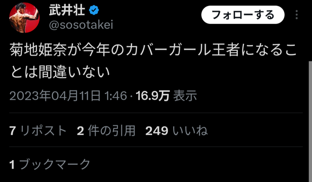【画像】15歳の時の菊地姫奈ちゃん、エグすぎｗｗｗｗ | 【画像】15歳の時の菊地姫奈ちゃん、エグすぎｗｗｗｗ | 【画像】15歳の時の菊地姫奈ちゃん、エグすぎｗｗｗｗ | 【画像】15歳の時の菊地姫奈ちゃん、エグすぎｗｗｗｗ | 【画像】15歳の時の菊地姫奈ちゃん、エグすぎｗｗｗｗ | 【画像】15歳の時の菊地姫奈ちゃん、エグすぎｗｗｗｗ | 【画像】15歳の時の菊地姫奈ちゃん、エグすぎｗｗｗｗ | 【画像】15歳の時の菊地姫奈ちゃん、エグすぎｗｗｗｗ | 【画像】15歳の時の菊地姫奈ちゃん、エグすぎｗｗｗｗ | 【画像】15歳の時の菊地姫奈ちゃん、エグすぎｗｗｗｗ | 【画像】15歳の時の菊地姫奈ちゃん、エグすぎｗｗｗｗ | 【画像】15歳の時の菊地姫奈ちゃん、エグすぎｗｗｗｗ | 【画像】15歳の時の菊地姫奈ちゃん、エグすぎｗｗｗｗ | 【画像】15歳の時の菊地姫奈ちゃん、エグすぎｗｗｗｗ | 【画像】15歳の時の菊地姫奈ちゃん、エグすぎｗｗｗｗ | 【画像】15歳の時の菊地姫奈ちゃん、エグすぎｗｗｗｗ | 【画像】15歳の時の菊地姫奈ちゃん、エグすぎｗｗｗｗ | 【画像】15歳の時の菊地姫奈ちゃん、エグすぎｗｗｗｗ | 【画像】15歳の時の菊地姫奈ちゃん、エグすぎｗｗｗｗ | 【画像】15歳の時の菊地姫奈ちゃん、エグすぎｗｗｗｗ | 【画像】15歳の時の菊地姫奈ちゃん、エグすぎｗｗｗｗ | 【画像】15歳の時の菊地姫奈ちゃん、エグすぎｗｗｗｗ | 【画像】15歳の時の菊地姫奈ちゃん、エグすぎｗｗｗｗ | 【画像】15歳の時の菊地姫奈ちゃん、エグすぎｗｗｗｗ | 【画像】15歳の時の菊地姫奈ちゃん、エグすぎｗｗｗｗ | 【画像】15歳の時の菊地姫奈ちゃん、エグすぎｗｗｗｗ | 【画像】15歳の時の菊地姫奈ちゃん、エグすぎｗｗｗｗ | やっちまった速報(画像21002856011055_27)