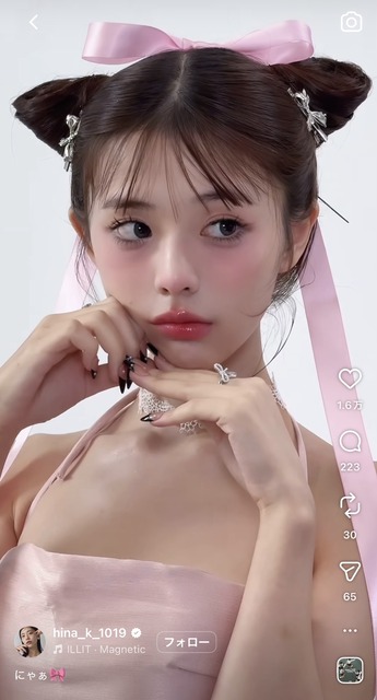 【画像】15歳の時の菊地姫奈ちゃん、エグすぎｗｗｗｗ | 【画像】15歳の時の菊地姫奈ちゃん、エグすぎｗｗｗｗ | 【画像】15歳の時の菊地姫奈ちゃん、エグすぎｗｗｗｗ | 【画像】15歳の時の菊地姫奈ちゃん、エグすぎｗｗｗｗ | 【画像】15歳の時の菊地姫奈ちゃん、エグすぎｗｗｗｗ | 【画像】15歳の時の菊地姫奈ちゃん、エグすぎｗｗｗｗ | やっちまった速報(画像21002848591622_6)