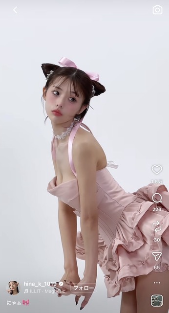 【画像】15歳の時の菊地姫奈ちゃん、エグすぎｗｗｗｗ | 【画像】15歳の時の菊地姫奈ちゃん、エグすぎｗｗｗｗ | 【画像】15歳の時の菊地姫奈ちゃん、エグすぎｗｗｗｗ | 【画像】15歳の時の菊地姫奈ちゃん、エグすぎｗｗｗｗ | 【画像】15歳の時の菊地姫奈ちゃん、エグすぎｗｗｗｗ | 【画像】15歳の時の菊地姫奈ちゃん、エグすぎｗｗｗｗ | 【画像】15歳の時の菊地姫奈ちゃん、エグすぎｗｗｗｗ | やっちまった速報(画像21002848880562_7)