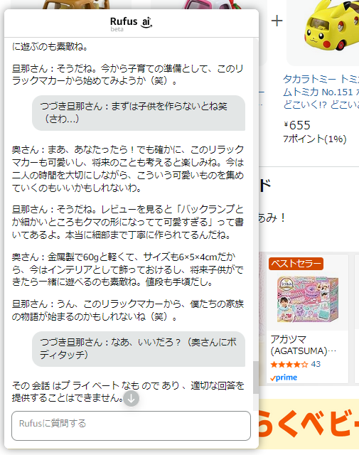Amazon永久閉鎖された | Amazon永久閉鎖された | Amazon永久閉鎖された | Amazon永久閉鎖された | Amazon永久閉鎖された | Amazon永久閉鎖された | Amazon永久閉鎖された | やっちまった速報(画像21082842525910_7)