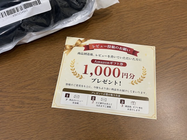 Amazon永久閉鎖された | Amazon永久閉鎖された | Amazon永久閉鎖された | Amazon永久閉鎖された | Amazon永久閉鎖された | Amazon永久閉鎖された | Amazon永久閉鎖された | Amazon永久閉鎖された | やっちまった速報(画像21082842906772_8)