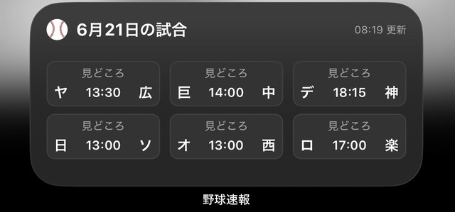 【悲報】ワイ野球ファン、ワールドカップの盛り上がりが羨ましすぎて咽び泣く | 【悲報】ワイ野球ファン、ワールドカップの盛り上がりが羨ましすぎて咽び泣く | 【悲報】ワイ野球ファン、ワールドカップの盛り上がりが羨ましすぎて咽び泣く | 【悲報】ワイ野球ファン、ワールドカップの盛り上がりが羨ましすぎて咽び泣く | 【悲報】ワイ野球ファン、ワールドカップの盛り上がりが羨ましすぎて咽び泣く | やっちまった速報(画像21201905952927_5)