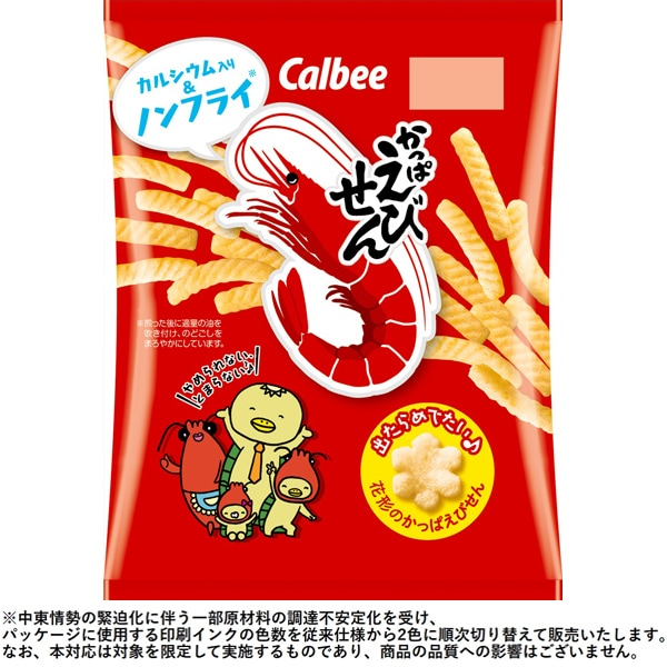 ガチで美味しいポテトチップス、これに決定… | ガチで美味しいポテトチップス、これに決定… | ガチで美味しいポテトチップス、これに決定… | ガチで美味しいポテトチップス、これに決定… | ガチで美味しいポテトチップス、これに決定… | ガチで美味しいポテトチップス、これに決定… | ガチで美味しいポテトチップス、これに決定… | ガチで美味しいポテトチップス、これに決定… | ガチで美味しいポテトチップス、これに決定… | ガチで美味しいポテトチップス、これに決定… | ガチで美味しいポテトチップス、これに決定… | ガチで美味しいポテトチップス、これに決定… | ガチで美味しいポテトチップス、これに決定… | ガチで美味しいポテトチップス、これに決定… | やっちまった速報(画像22031921824160_14)