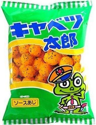 ガチで美味しいポテトチップス、これに決定… | ガチで美味しいポテトチップス、これに決定… | ガチで美味しいポテトチップス、これに決定… | ガチで美味しいポテトチップス、これに決定… | ガチで美味しいポテトチップス、これに決定… | ガチで美味しいポテトチップス、これに決定… | ガチで美味しいポテトチップス、これに決定… | ガチで美味しいポテトチップス、これに決定… | ガチで美味しいポテトチップス、これに決定… | ガチで美味しいポテトチップス、これに決定… | ガチで美味しいポテトチップス、これに決定… | ガチで美味しいポテトチップス、これに決定… | ガチで美味しいポテトチップス、これに決定… | ガチで美味しいポテトチップス、これに決定… | ガチで美味しいポテトチップス、これに決定… | やっちまった速報(画像22031922158535_15)