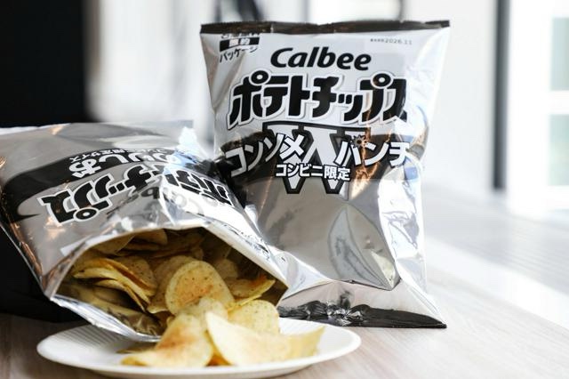 ガチで美味しいポテトチップス、これに決定… | ガチで美味しいポテトチップス、これに決定… | ガチで美味しいポテトチップス、これに決定… | ガチで美味しいポテトチップス、これに決定… | ガチで美味しいポテトチップス、これに決定… | ガチで美味しいポテトチップス、これに決定… | ガチで美味しいポテトチップス、これに決定… | ガチで美味しいポテトチップス、これに決定… | ガチで美味しいポテトチップス、これに決定… | ガチで美味しいポテトチップス、これに決定… | ガチで美味しいポテトチップス、これに決定… | ガチで美味しいポテトチップス、これに決定… | ガチで美味しいポテトチップス、これに決定… | ガチで美味しいポテトチップス、これに決定… | ガチで美味しいポテトチップス、これに決定… | ガチで美味しいポテトチップス、これに決定… | ガチで美味しいポテトチップス、これに決定… | やっちまった速報(画像22031922838510_17)