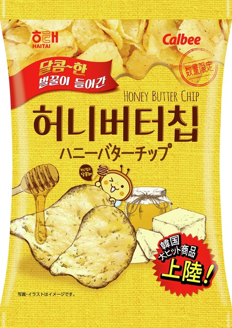 ガチで美味しいポテトチップス、これに決定… | ガチで美味しいポテトチップス、これに決定… | ガチで美味しいポテトチップス、これに決定… | ガチで美味しいポテトチップス、これに決定… | ガチで美味しいポテトチップス、これに決定… | ガチで美味しいポテトチップス、これに決定… | ガチで美味しいポテトチップス、これに決定… | ガチで美味しいポテトチップス、これに決定… | ガチで美味しいポテトチップス、これに決定… | ガチで美味しいポテトチップス、これに決定… | ガチで美味しいポテトチップス、これに決定… | ガチで美味しいポテトチップス、これに決定… | ガチで美味しいポテトチップス、これに決定… | ガチで美味しいポテトチップス、これに決定… | ガチで美味しいポテトチップス、これに決定… | ガチで美味しいポテトチップス、これに決定… | ガチで美味しいポテトチップス、これに決定… | ガチで美味しいポテトチップス、これに決定… | ガチで美味しいポテトチップス、これに決定… | ガチで美味しいポテトチップス、これに決定… | やっちまった速報(画像22031923873652_20)