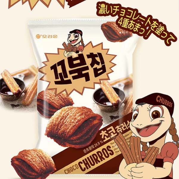 ガチで美味しいポテトチップス、これに決定… | ガチで美味しいポテトチップス、これに決定… | ガチで美味しいポテトチップス、これに決定… | ガチで美味しいポテトチップス、これに決定… | ガチで美味しいポテトチップス、これに決定… | ガチで美味しいポテトチップス、これに決定… | ガチで美味しいポテトチップス、これに決定… | ガチで美味しいポテトチップス、これに決定… | ガチで美味しいポテトチップス、これに決定… | ガチで美味しいポテトチップス、これに決定… | ガチで美味しいポテトチップス、これに決定… | ガチで美味しいポテトチップス、これに決定… | ガチで美味しいポテトチップス、これに決定… | ガチで美味しいポテトチップス、これに決定… | ガチで美味しいポテトチップス、これに決定… | ガチで美味しいポテトチップス、これに決定… | ガチで美味しいポテトチップス、これに決定… | ガチで美味しいポテトチップス、これに決定… | ガチで美味しいポテトチップス、これに決定… | ガチで美味しいポテトチップス、これに決定… | ガチで美味しいポテトチップス、これに決定… | やっちまった速報(画像22031924241408_21)