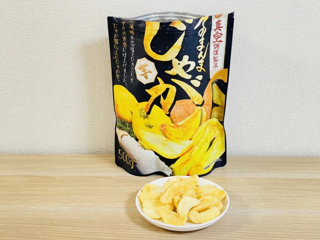 ガチで美味しいポテトチップス、これに決定… | ガチで美味しいポテトチップス、これに決定… | ガチで美味しいポテトチップス、これに決定… | ガチで美味しいポテトチップス、これに決定… | ガチで美味しいポテトチップス、これに決定… | ガチで美味しいポテトチップス、これに決定… | ガチで美味しいポテトチップス、これに決定… | ガチで美味しいポテトチップス、これに決定… | ガチで美味しいポテトチップス、これに決定… | ガチで美味しいポテトチップス、これに決定… | ガチで美味しいポテトチップス、これに決定… | ガチで美味しいポテトチップス、これに決定… | ガチで美味しいポテトチップス、これに決定… | ガチで美味しいポテトチップス、これに決定… | ガチで美味しいポテトチップス、これに決定… | ガチで美味しいポテトチップス、これに決定… | ガチで美味しいポテトチップス、これに決定… | ガチで美味しいポテトチップス、これに決定… | ガチで美味しいポテトチップス、これに決定… | ガチで美味しいポテトチップス、これに決定… | ガチで美味しいポテトチップス、これに決定… | ガチで美味しいポテトチップス、これに決定… | ガチで美味しいポテトチップス、これに決定… | ガチで美味しいポテトチップス、これに決定… | ガチで美味しいポテトチップス、これに決定… | ガチで美味しいポテトチップス、これに決定… | ガチで美味しいポテトチップス、これに決定… | やっちまった速報(画像22031926359459_27)