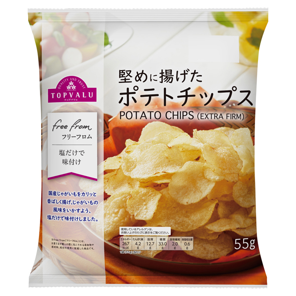 ガチで美味しいポテトチップス、これに決定… | ガチで美味しいポテトチップス、これに決定… | ガチで美味しいポテトチップス、これに決定… | やっちまった速報(画像22031918220761_3)