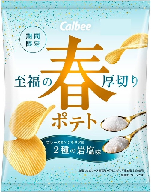 ガチで美味しいポテトチップス、これに決定… | ガチで美味しいポテトチップス、これに決定… | ガチで美味しいポテトチップス、これに決定… | ガチで美味しいポテトチップス、これに決定… | ガチで美味しいポテトチップス、これに決定… | ガチで美味しいポテトチップス、これに決定… | ガチで美味しいポテトチップス、これに決定… | ガチで美味しいポテトチップス、これに決定… | ガチで美味しいポテトチップス、これに決定… | ガチで美味しいポテトチップス、これに決定… | ガチで美味しいポテトチップス、これに決定… | ガチで美味しいポテトチップス、これに決定… | ガチで美味しいポテトチップス、これに決定… | ガチで美味しいポテトチップス、これに決定… | ガチで美味しいポテトチップス、これに決定… | ガチで美味しいポテトチップス、これに決定… | ガチで美味しいポテトチップス、これに決定… | ガチで美味しいポテトチップス、これに決定… | ガチで美味しいポテトチップス、これに決定… | ガチで美味しいポテトチップス、これに決定… | ガチで美味しいポテトチップス、これに決定… | ガチで美味しいポテトチップス、これに決定… | ガチで美味しいポテトチップス、これに決定… | ガチで美味しいポテトチップス、これに決定… | ガチで美味しいポテトチップス、これに決定… | ガチで美味しいポテトチップス、これに決定… | ガチで美味しいポテトチップス、これに決定… | ガチで美味しいポテトチップス、これに決定… | ガチで美味しいポテトチップス、これに決定… | ガチで美味しいポテトチップス、これに決定… | ガチで美味しいポテトチップス、これに決定… | ガチで美味しいポテトチップス、これに決定… | やっちまった速報(画像22031927984066_32)