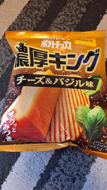 ガチで美味しいポテトチップス、これに決定… | ガチで美味しいポテトチップス、これに決定… | ガチで美味しいポテトチップス、これに決定… | ガチで美味しいポテトチップス、これに決定… | ガチで美味しいポテトチップス、これに決定… | ガチで美味しいポテトチップス、これに決定… | ガチで美味しいポテトチップス、これに決定… | ガチで美味しいポテトチップス、これに決定… | ガチで美味しいポテトチップス、これに決定… | ガチで美味しいポテトチップス、これに決定… | ガチで美味しいポテトチップス、これに決定… | ガチで美味しいポテトチップス、これに決定… | ガチで美味しいポテトチップス、これに決定… | ガチで美味しいポテトチップス、これに決定… | ガチで美味しいポテトチップス、これに決定… | ガチで美味しいポテトチップス、これに決定… | ガチで美味しいポテトチップス、これに決定… | ガチで美味しいポテトチップス、これに決定… | ガチで美味しいポテトチップス、これに決定… | ガチで美味しいポテトチップス、これに決定… | ガチで美味しいポテトチップス、これに決定… | ガチで美味しいポテトチップス、これに決定… | ガチで美味しいポテトチップス、これに決定… | ガチで美味しいポテトチップス、これに決定… | ガチで美味しいポテトチップス、これに決定… | ガチで美味しいポテトチップス、これに決定… | ガチで美味しいポテトチップス、これに決定… | ガチで美味しいポテトチップス、これに決定… | ガチで美味しいポテトチップス、これに決定… | ガチで美味しいポテトチップス、これに決定… | ガチで美味しいポテトチップス、これに決定… | ガチで美味しいポテトチップス、これに決定… | ガチで美味しいポテトチップス、これに決定… | ガチで美味しいポテトチップス、これに決定… | ガチで美味しいポテトチップス、これに決定… | ガチで美味しいポテトチップス、これに決定… | ガチで美味しいポテトチップス、これに決定… | やっちまった速報(画像22031929633121_37)