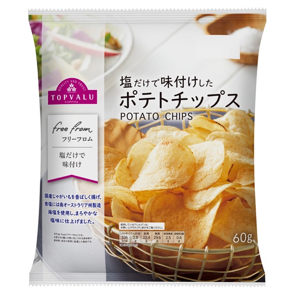 ガチで美味しいポテトチップス、これに決定… | ガチで美味しいポテトチップス、これに決定… | ガチで美味しいポテトチップス、これに決定… | ガチで美味しいポテトチップス、これに決定… | やっちまった速報(画像22031918542161_4)