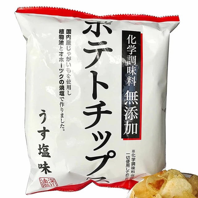 ガチで美味しいポテトチップス、これに決定… | ガチで美味しいポテトチップス、これに決定… | ガチで美味しいポテトチップス、これに決定… | ガチで美味しいポテトチップス、これに決定… | ガチで美味しいポテトチップス、これに決定… | やっちまった速報(画像22031918867943_5)