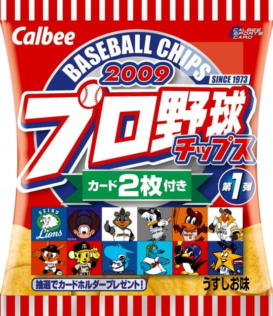 ガチで美味しいポテトチップス、これに決定… | ガチで美味しいポテトチップス、これに決定… | ガチで美味しいポテトチップス、これに決定… | ガチで美味しいポテトチップス、これに決定… | ガチで美味しいポテトチップス、これに決定… | ガチで美味しいポテトチップス、これに決定… | やっちまった速報(画像22031919203821_6)