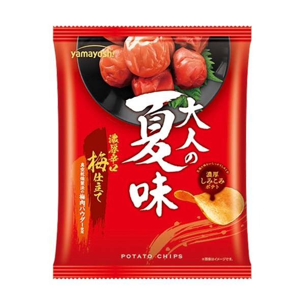 ガチで美味しいポテトチップス、これに決定… | ガチで美味しいポテトチップス、これに決定… | ガチで美味しいポテトチップス、これに決定… | ガチで美味しいポテトチップス、これに決定… | ガチで美味しいポテトチップス、これに決定… | ガチで美味しいポテトチップス、これに決定… | ガチで美味しいポテトチップス、これに決定… | やっちまった速報(画像22031919511969_7)