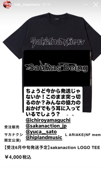 【悲報】サカナクション、グッズパクリ騒動 | 【悲報】サカナクション、グッズパクリ騒動 | 【悲報】サカナクション、グッズパクリ騒動 | 【悲報】サカナクション、グッズパクリ騒動 | 【悲報】サカナクション、グッズパクリ騒動 | やっちまった速報(画像22111910454130_5) 【悲報】サカナクション、グッズパクリ騒動 | 【悲報】サカナクション、グッズパクリ騒動 | 【悲報】サカナクション、グッズパクリ騒動 | 【悲報】サカナクション、グッズパクリ騒動 | 【悲報】サカナクション、グッズパクリ騒動 | やっちまった速報(画像22111910454130_5)
