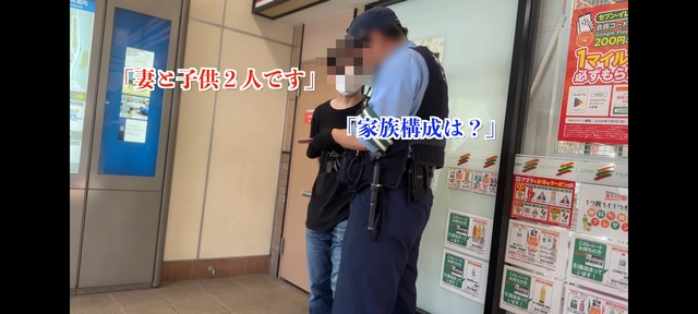 【悲報】パパさん、水族館で妻子と離れた隙に女性のスカート内を盗撮、逮捕 | 【悲報】パパさん、水族館で妻子と離れた隙に女性のスカート内を盗撮、逮捕 | 【悲報】パパさん、水族館で妻子と離れた隙に女性のスカート内を盗撮、逮捕 | やっちまった速報(画像22181848603988_3)