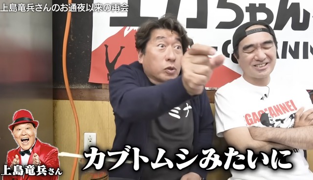 宮迫「ジモンさん、撮れ高って知ってます？ｗ」寺門ジモン「だからお前は芸能界に戻れない」 | 宮迫「ジモンさん、撮れ高って知ってます？ｗ」寺門ジモン「だからお前は芸能界に戻れない」 | 宮迫「ジモンさん、撮れ高って知ってます？ｗ」寺門ジモン「だからお前は芸能界に戻れない」 | 宮迫「ジモンさん、撮れ高って知ってます？ｗ」寺門ジモン「だからお前は芸能界に戻れない」 | 宮迫「ジモンさん、撮れ高って知ってます？ｗ」寺門ジモン「だからお前は芸能界に戻れない」 | 宮迫「ジモンさん、撮れ高って知ってます？ｗ」寺門ジモン「だからお前は芸能界に戻れない」 | 宮迫「ジモンさん、撮れ高って知ってます？ｗ」寺門ジモン「だからお前は芸能界に戻れない」 | やっちまった速報(画像22231848231618_7)
