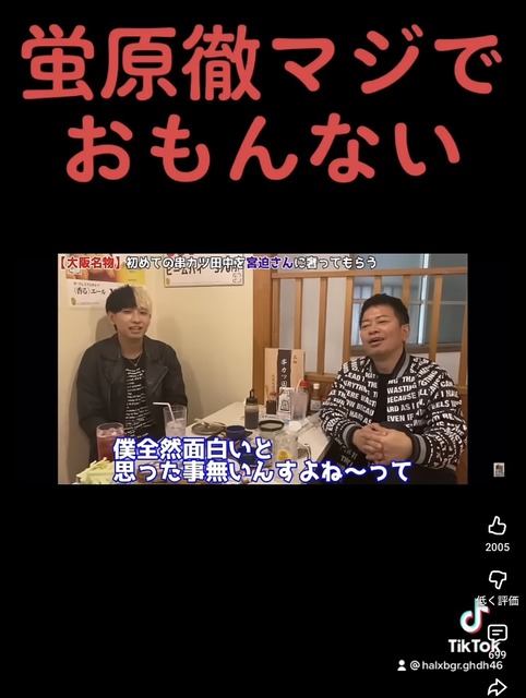 宮迫「ジモンさん、撮れ高って知ってます？ｗ」寺門ジモン「だからお前は芸能界に戻れない」 | 宮迫「ジモンさん、撮れ高って知ってます？ｗ」寺門ジモン「だからお前は芸能界に戻れない」 | 宮迫「ジモンさん、撮れ高って知ってます？ｗ」寺門ジモン「だからお前は芸能界に戻れない」 | 宮迫「ジモンさん、撮れ高って知ってます？ｗ」寺門ジモン「だからお前は芸能界に戻れない」 | 宮迫「ジモンさん、撮れ高って知ってます？ｗ」寺門ジモン「だからお前は芸能界に戻れない」 | 宮迫「ジモンさん、撮れ高って知ってます？ｗ」寺門ジモン「だからお前は芸能界に戻れない」 | 宮迫「ジモンさん、撮れ高って知ってます？ｗ」寺門ジモン「だからお前は芸能界に戻れない」 | 宮迫「ジモンさん、撮れ高って知ってます？ｗ」寺門ジモン「だからお前は芸能界に戻れない」 | やっちまった速報(画像22231848589446_8)
